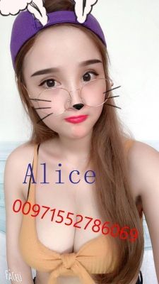 Alice (Dubai)